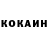 Кетамин VHQ Jovhar Muzaewva