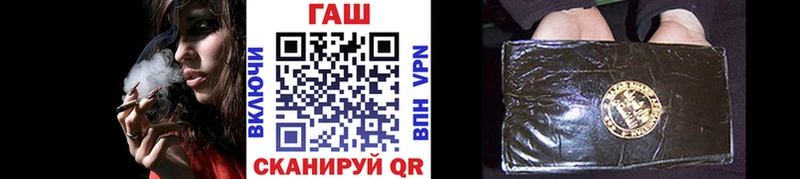 ГАШ убойный  Новая Ладога 