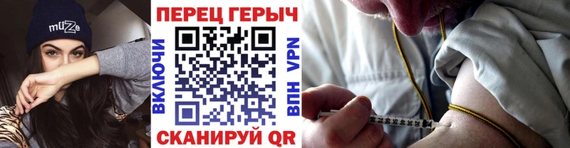 блэк спрут   Новая Ладога  ГЕРОИН VHQ 