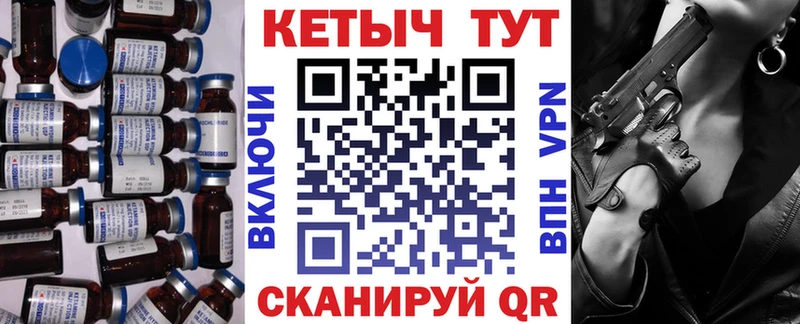 КЕТАМИН VHQ Новая Ладога