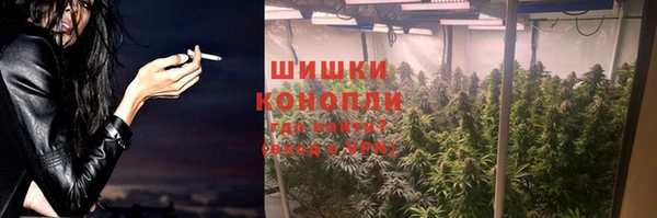 кокаин VHQ Арсеньев