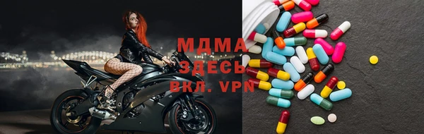 MDMA Аркадак