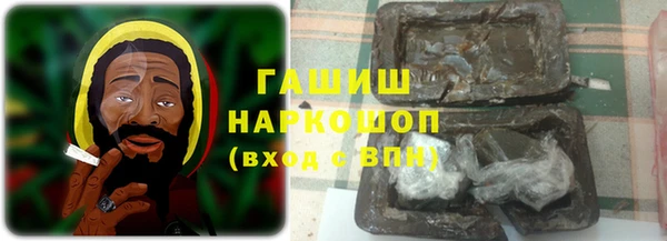 кокаин VHQ Арсеньев