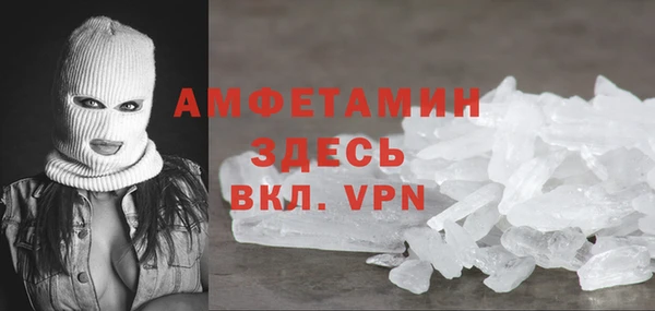 MDMA Аркадак