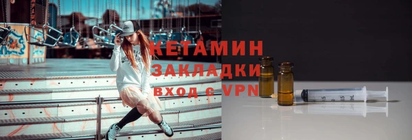 прущая мука Армянск