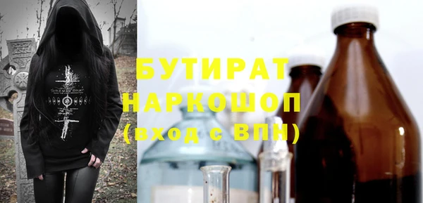 кокаин VHQ Арсеньев