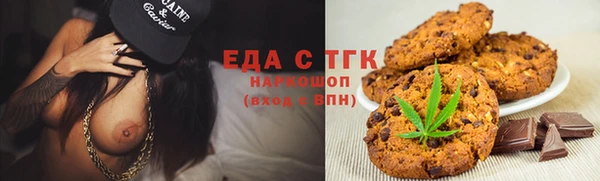 кокаин VHQ Арсеньев