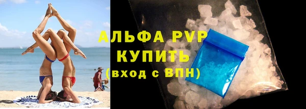 винт Новокубанск