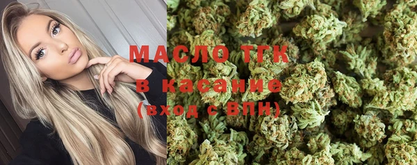 MDMA Аркадак