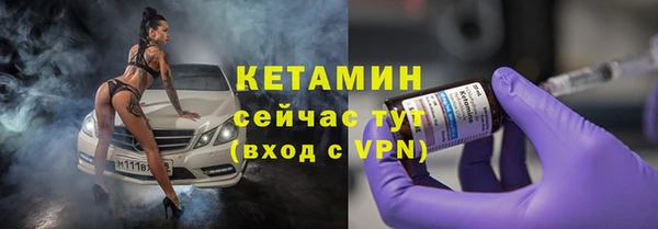 кокаин VHQ Арсеньев