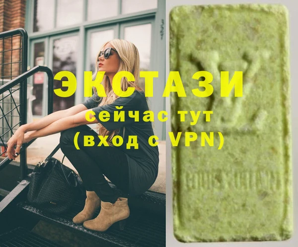 MDMA Аркадак