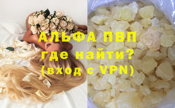 кокаин VHQ Арсеньев