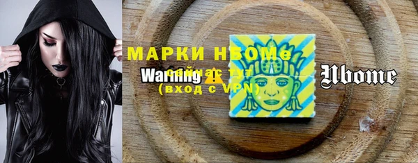 MDMA Аркадак
