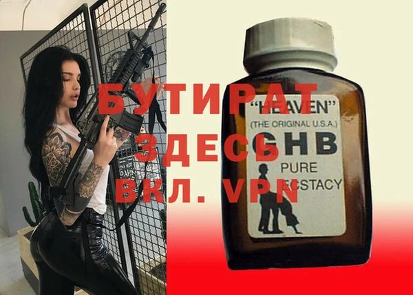 кокаин VHQ Арсеньев