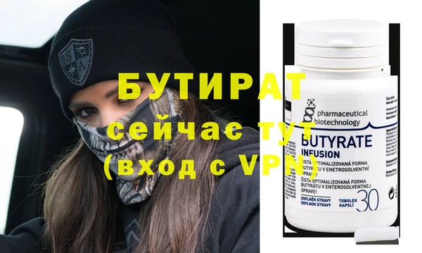 эйфоретик Новодвинск