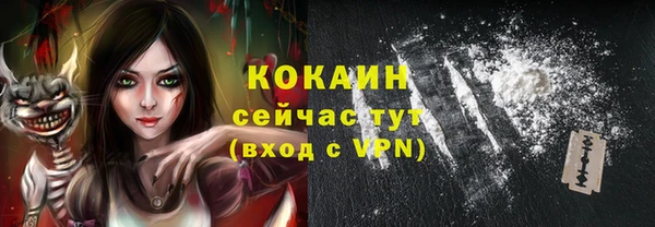 прущая мука Армянск
