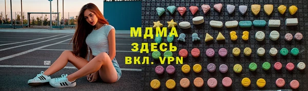 кокаин VHQ Арсеньев