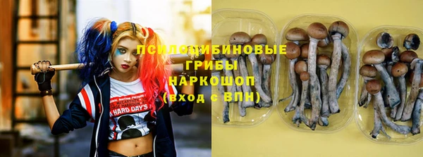 кокаин VHQ Арсеньев
