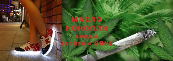 прущая мука Армянск