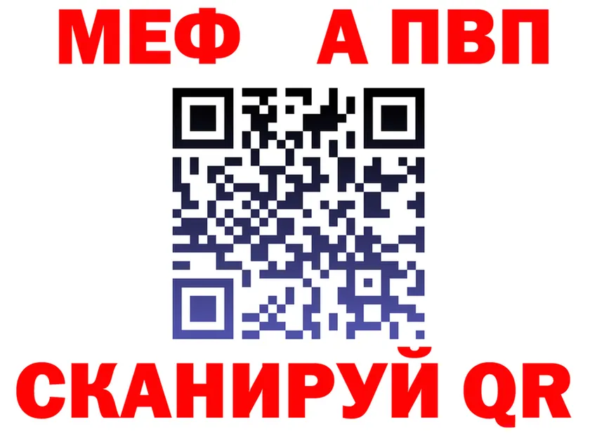 ГАШ Ice-O-Lator ONION площадка мега Новая Ладога