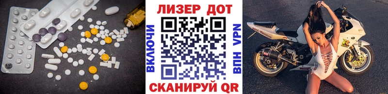 Лсд 25 экстази ecstasy  Новая Ладога 