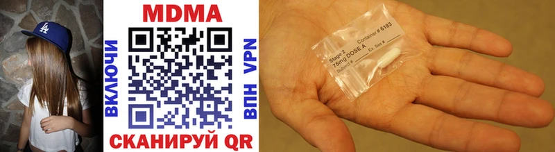 MDMA VHQ  Новая Ладога 