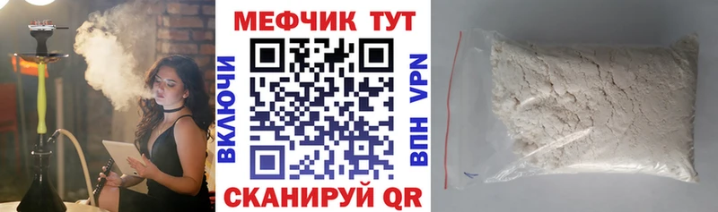 МЕФ 4 MMC  Новая Ладога 