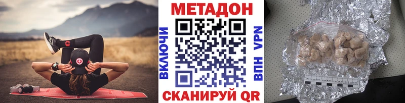 ОМГ ОМГ маркетплейс  дарнет шоп  Новая Ладога  Метадон VHQ 