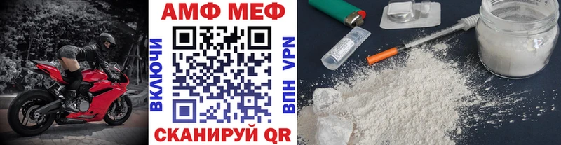 МЕТАМФЕТАМИН винт Новая Ладога